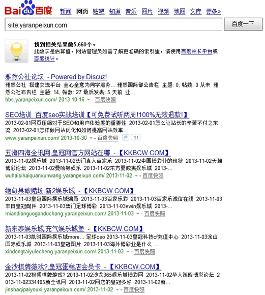 4步解決網站被惡意泛域名解析的難題