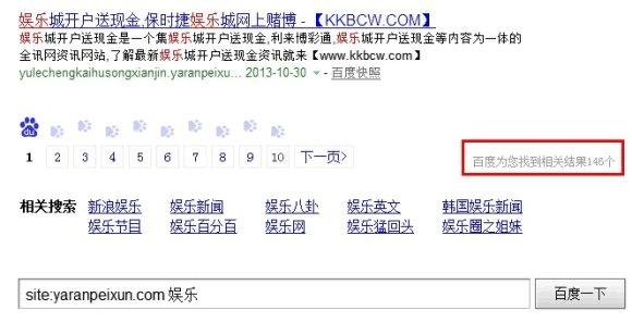 4步解決網站被惡意泛域名解析的難題